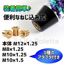 水中花 シフトノブ 汎用 10cm 100mm 当時物 丸型 トラック野郎 街道レーサー 旧車 デコトラ ハコスカ 日野 クリスタル 丸 紅白 和風 和_画像7