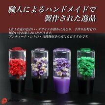 当時物好きにオススメ クリスタルシフトノブ 昭和レトロ ヴィンテージ 水中花 和風 和 延長 透明 デコトラ mt at 10cm 100mm レッド 赤_画像4