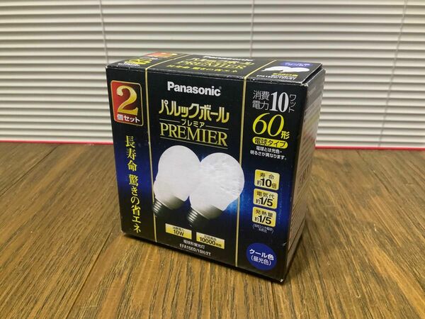 Panasonic パナソニック パルックボールプレミア　EFA15ED／10H【クール色／2個入り】未使用品