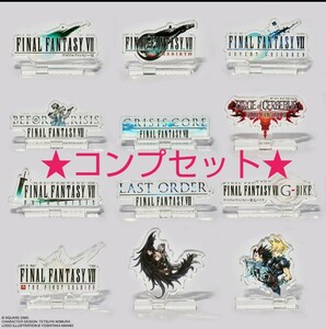 ファイナルファンタジーVII リバース FF7 ロゴアクリルスタンドコレクション アクリルスタンド くじ FINAL FANTASY スクエニカフェ