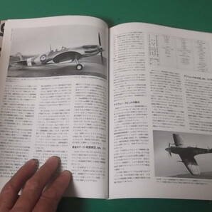 出M7199★ 世界の傑作機 No102 スピットファイア 送料198円の画像6