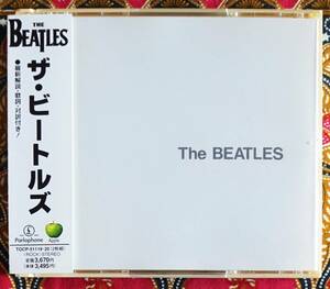 【帯付2枚組CD】ビートルズ BEATLES / ホワイト アルバム →ジョン レノン・ポール マッカートニー・ジョージ ハリスン・リンゴ スター