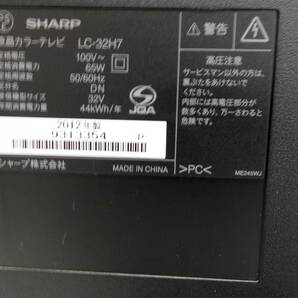 SHARP/シャープ AQUOS 液晶カラーテレビ LC－32H7 32型 2012年式 リモコン B－CASカード付 HDD対応【F08022401】の画像4