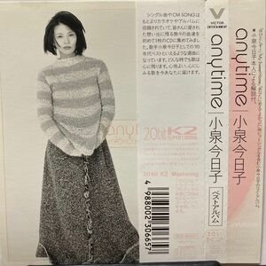 小泉 今日子／ＡＮＹＴＩＭＥ〜ベストアルバ　定価¥3,000-(税込) 全13曲 セル版　　　　　②