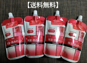 【送料無料】アクアレーベル バランスケア ローション RM（コクがあるしっとりタイプ） （詰め替え用） 180ml （医薬部外品）