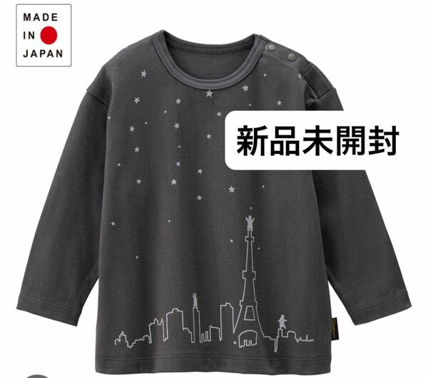【新品未使用】コンビミニ 日本製TioTio 長袖BIG Tシャツ（シティ）120