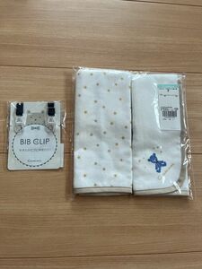【新品未使用】コンビミニ やわらかループ付きタオル2枚組（星）&日本製　BIBクリップセット