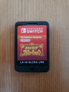 ポケットモンスター　スカーレット　ソフトのみ　任天堂switchソフト