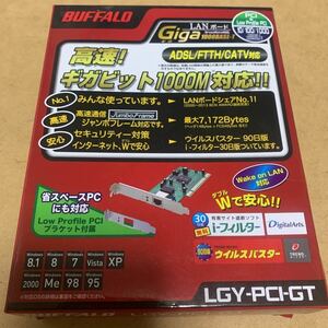 BUFFALO LANボード ギガビット LGY-PCI-GT