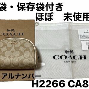 【ほぼ未使用】外袋・保存袋付き　COACH コーチ シグネチャー ポーチ　※宅急便コンパクトで発送