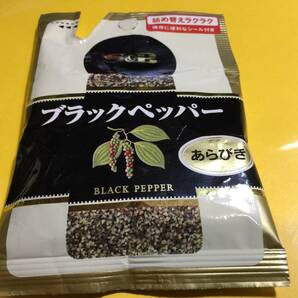 送料無料 胡椒 ブラックペッパー あらびき 詰め替え用 ポイント消化にも の画像1