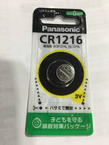 送料無料　国産メーカー Panasonic CR1216　ポイント消化にも