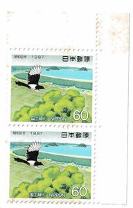 Неиспользованная мемориальная марка 1987 Национальная земля Зеленая радуга Мацубара 60 иен ¥ 2 x 2 листов (стоимость лица 120 иен)