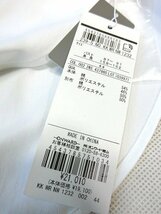 ■自由区大きいサイズ44ストレッチシャーティングブザムチュニックシャツ白21,010円■_画像10