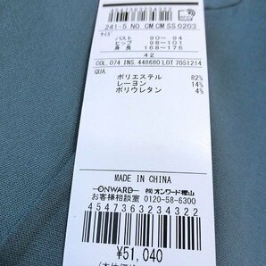 ■icb大きいサイズ42ライトリバーノーカラーロングコート/ライトブルーグレー51,040円■の画像10