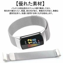 Fitbit Charge 5 交換用ベルト高品質金属ベルト防汗 柔らかく 通気性があり マグネットロック取り付けが簡単 高級感男女兼用☆多色選択/1点_画像7