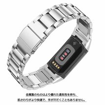 Fitbit Charge5 用 交換バンド 金属ベルト耐衝撃 防汗 高級感 腕時計バンド ステンレス製 ビジネス風 装着簡単通気性 調整可能 9色可選(#9)_画像7