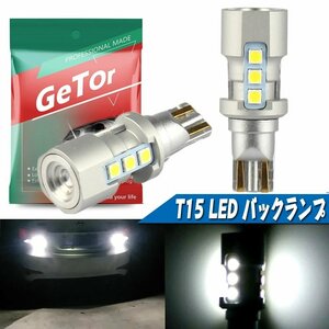 T15 LED バックランプ 爆光 キャンセラー内蔵 バックランプ T15 3030LED 9連 12V 無極性 ホワイト 後退灯 バックライト ☆2個セット