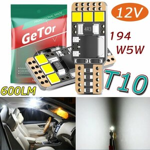 T10 LED 2個 ポジションランプ T10 led キャンセラー内蔵 6SMD 3030チップ搭載 194/T10/W5W ホワイト12V LED 白 ルームランプ 2個セット