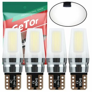 T10 LED ホワイト 爆光 t10 led ボジションランプ t10 ledキャンセラー ホワイト無極性 360°全面発光 (T10 4個 白 9~30V) 4個セット