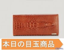 今日の目玉☆【308-H】 ワニ柄 本革 クロコダイル メンズ 長財布 財布 紳士 ファスナー 牛革 ☆2色選択/1点_画像1