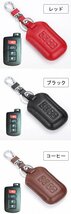 トヨタ スマートキーケース TOYOTA キーケース キーホルダー キーカバー トヨタ 4ボタン スマートキーFob カバーケ ☆3色/多形状選択/1点_画像10