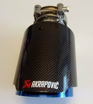 Akrapovic マフラーカッター 炭素繊維 エンドパイプ 青ステンレスヒートタイプ 2個セット_画像1