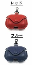 AirPods Pro/Pro2 ケース puレザー カバー アップル エアーポッズプロケース アクセサリー カラビナ付き イヤホン ☆6色選択/1点_画像9