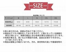 夏 ジャージ 半袖 大きいサイズ スポーツウエア 上下セット セットアップ メンズ 吸汗速乾 半袖 ブラック 2XL_画像7