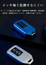 ホンダ キーケース HONDA スマートキーケース キーカバー 高級 TPU 新型 フリード オデッセイ ステップワゴン ☆4色/多形状選択/1点_画像5