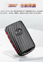 Mazda マツダ スマートキー ケース 専用 キーケース キーカバー キーホルダー シリコン＋ABS カーボン柄 3色/多形状選択/1点_画像2