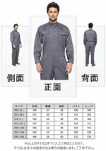 ワークウエア メンズ 作業服 ワークユニフォーム オールインワン 長袖 反射テープ 作業着 連体ズボン 仕事着 長袖☆5色/160~190選択/1点_画像5