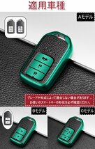 ホンダスマートキーケース ホンダ キーケースホンダ車専用キーカバー 純正 TPU 軽量 ホンダ キーホルダー ホンダ ☆4色/多形状選択/1点_画像10