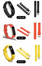 Fitbit Alta HR 対応バンド 交換 Fitbit Alta 兼用シリコン ソフト フィットビット アルタ HR バンド fitbit alta hr ベルト【ラベンダー】_画像7