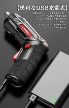 電動ドライバー 小型 電動ドリル コードレス 電動ドライバー小型 強力 ミニ 軽量 正逆転切替 手動 電動ドライバーセット 変形ハンドル☆1点_画像3