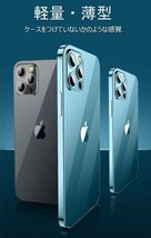 iPhone 13 ケース クリアケース 高い透明度 耐衝撃 薄型 黄変しにくい スリム 透明 柔軟 TPUカバー メッキ加工 カバー背面保護（グリーン）_画像9