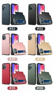 iPhone11対応ケース 手帳型 収納ケース カード 収納 2枚 耐衝撃 スマホケース 衝撃吸収 携帯ケース【#05/iPhone11（6.1インチ）】