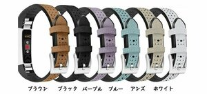 バンド for Fitbit Alta 対応 交換バンド ベルト 快適な穴留め式バンドTPU+本革 腕時計バンド フィットビットアルタ 交換ベル【パープル】