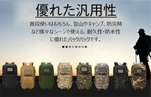 バックパック ミリタリー バッグ タクティカルバックパック バックパック 45L 大容量 防水 軽量 アウトドア バッグ☆4色選択/1点_画像2