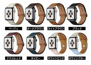 apple watch 対応交換バンド 本革交換用ベルト 38/40 42/44 apple watch Series 4 Series 3 Series 2 Series 1【ナツメレッド 42/44MM】