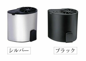 充電式ベルトファン ジェットファン 最大時間稼働USB充電式 1200mAhバッテリー内蔵 首掛け扇風機 ハンズフリー扇風機【ブラック】