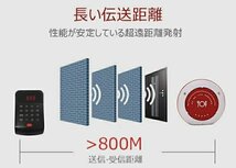 ゲストページャー フードコート 呼び出しベル レストラン 受信機 ゲストレシーバー 飲食店 呼び出し 40台セット ☆4色選択/1点_画像4