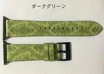 apple watch 対応 バンド 交換バンド 本革 ベルト アップルウォッチ交換バンド メンズ レディース 腕時計交換 ☆3色/多形状選択/1点_画像7