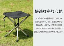 アウトドアチェア 折りたたみ椅子 2枚セット コンパクトイス キャンプ 耐荷重100kg 折りたたみチェア 折りたたみ椅子 （2枚セット）☆1点_画像3