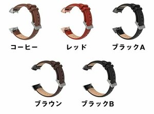 Fitbit Charge 3 対応 交換バンド Fitbit Charge3 交換ベルト Fitbit Charge 3 バンド 本革 牛革 レザー フィットビット【ブラックA】