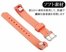 Fitbit Alta HR 対応 バンド 交換 Fitbit Alta 兼用 調節 シリコン ソフト フィットビット アルタ HR 交換用バンド 耐久性 【パーブル】_画像4