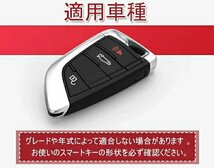 BMW スマート キーケース キーカバー キーホルダー オシャレ 手触りいい 高級 TPU 車用 キーカバー 高級仕上 傷防止 高品質 ☆4色選択/1点_画像9