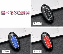 NISSAN 日産 対応 キーケース キーホルダー キーカバー インフィニティ デイズ セレナ エクストレイル エルグランド【Bモデル/ブラック】_画像9