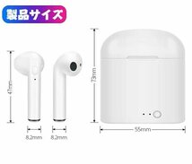 ワイヤレスイヤホン Bluetooth 5.0 ブルートゥース イヤホン 両耳 片耳 コードレスイヤホン iPhone 通話 音量調整 Siri対応 【ブラック】_画像8