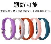 Fitbit flex2 ベルト スマートウォッチ スポーツ 交換 ベルト 耐久性 軽量 通気性 柔らかい 腕時計交換用 2個セット ☆10色選択/1点_画像5